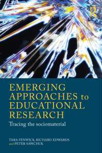 教育調査の新アプローチ<br>Emerging Approaches to Educational Research : Tracing the Socio-Material