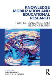 知識のモバイル化と教育調査<br>Knowledge Mobilization and Educational Research : Politics, languages and responsibilities