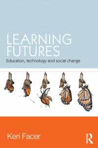 教育の未来<br>Learning Futures : Education, Technology and Social Change