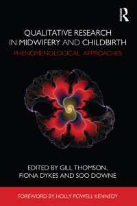 助産学・出産における定性調査：現象学的アプローチ<br>Qualitative Research in Midwifery and Childbirth : Phenomenological Approaches