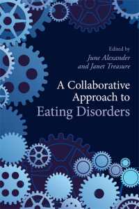 摂食障害への協同アプローチ<br>A Collaborative Approach to Eating Disorders