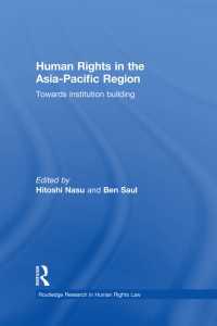 アジアパシフィック地域の人権問題：制度構築に向けて<br>Human Rights in the Asia-Pacific Region : Towards Institution Building