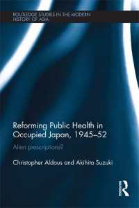 占領期日本の公衆保健改革<br>Reforming Public Health in Occupied Japan, 1945-52 : Alien Prescriptions?