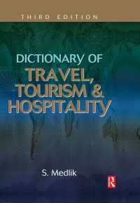 旅行・観光・娯楽産業辞典（第３版）<br>Dictionary of Travel, Tourism and Hospitality（3 NED）