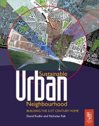 Sustainable Urban Neighbourhood（2 NED）