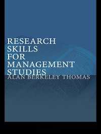 経営研究のための調査スキル<br>Research Skills for Management Studies