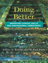 臨床技能・能力の改善<br>Doing Better : Improving Clinical Skills and Professional Competence