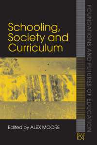 学校教育、社会とカリキュラム<br>Schooling, Society and Curriculum