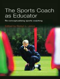 教育者としてのスポーツ・コーチ<br>The Sports Coach as Educator : Re-conceptualising Sports Coaching