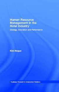 ホテル産業の人的資源管理<br>Human Resource Management in the Hotel Industry : Strategy, Innovation and Performance