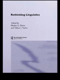 言語学再考<br>Rethinking Linguistics
