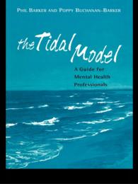 潮汐モデル：精神保健と患者<br>The Tidal Model : A Guide for Mental Health Professionals（1 DGO）