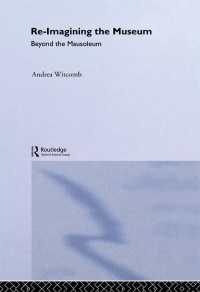 美術館の再構築のために：巨大墓を超えて<br>Re-Imagining the Museum : Beyond the Mausoleum