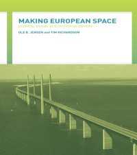 欧州の空間開発計画<br>Making European Space : Mobility, Power and Territorial Identity