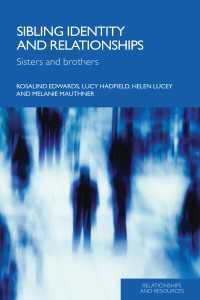 姉妹と兄弟<br>Sibling Identity and Relationships : Sisters and Brothers