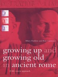 古代ローマにおける成長と加齢<br>Growing Up and Growing Old in Ancient Rome : A Life Course Approach