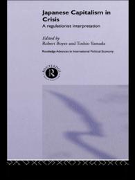 山田鋭夫共編／日本資本主義の危機<br>Japanese Capitalism in Crisis : A Regulationist Interpretation