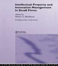 中小企業における知的所有権とイノベーションの管理<br>Intellectual Property and Innovation Management in Small Firms