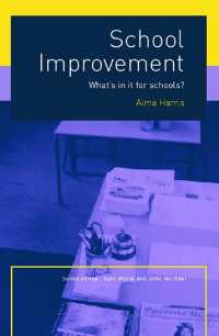 学校改善<br>School Improvement : What's In It For Schools?