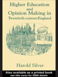 二十世紀英国の高等教育史<br>Higher Education and Policy-making in Twentieth-century England