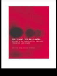 身体知識と統制：教育社会学・身体文化研究<br>Body Knowledge and Control : Studies in the Sociology of Physical Education and Health