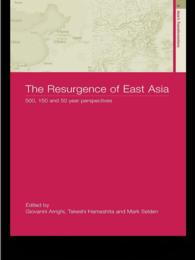 東アジア史　５００年ー１５０年ー５０年周期説<br>The Resurgence of East Asia : 500, 150 and 50 Year Perspectives
