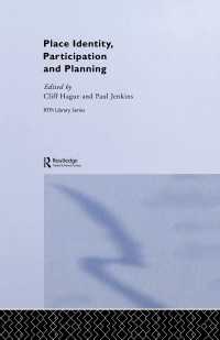 場所のアイデンティティ、参加と開発計画<br>Place Identity, Participation and Planning