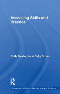 評価のスキルと実践<br>Assessing Skills and Practice