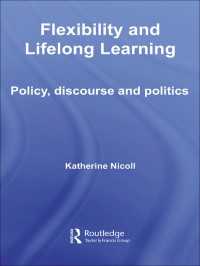 弾力性と生涯学習：教育政策のレトリック研究<br>Flexibility and Lifelong Learning : Policy, Discourse, Politics