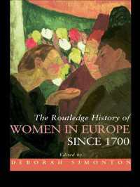 ラウトレッジ版ヨーロッパ女性史１８世紀以後<br>The Routledge History of Women in Europe since 1700