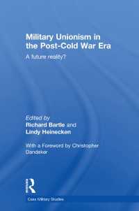 ポスト冷戦時代の軍隊における労働組合主義<br>Military Unionism In The Post-Cold War Era : A Future Reality?