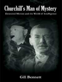 チャーチルの間諜：デズモンド・モートンと英国諜報史<br>Churchill's Man of Mystery : Desmond Morton and the World of Intelligence