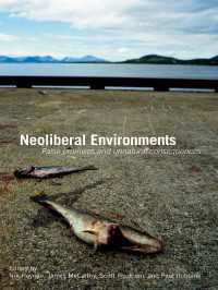 ネオリベラルな環境<br>Neoliberal Environments : False Promises and Unnatural Consequences
