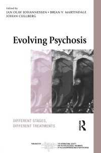 精神病の進行：各段階における治療<br>Evolving Psychosis : Different Stages, Different Treatments