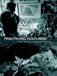 Ｃ．カルホーン、Ｒ．セネット編／文化を実践する<br>Practicing Culture
