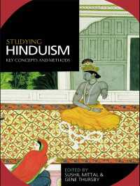 ヒンドゥー教研究ガイド<br>Studying Hinduism : Key Concepts and Methods