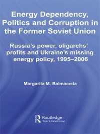 旧ソ連におけるエネルギー依存、政治と汚職：1995-2006年<br>Energy Dependency, Politics and Corruption in the Former Soviet Union : Russia's Power, Oligarchs' Profits and Ukraine's Missing Energy Policy, 1995-2006
