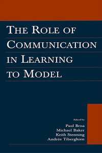The Role of Communication in Learning To Model