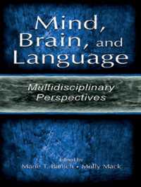 心、脳、言語：諸学の視角<br>Mind, Brain, and Language : Multidisciplinary Perspectives