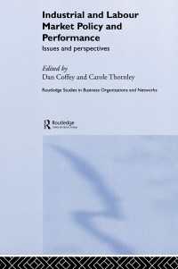 産業・労働市場政策とその実績<br>Industrial and Labour Market Policy and Performance : Issues and Perspectives