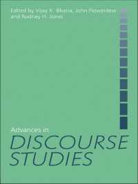 ディスコース研究の発展<br>Advances in Discourse Studies