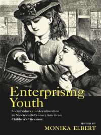 １９世紀アメリカ児童文学における社会的価値と文化変容<br>Enterprising Youth : Social Values and Acculturation in Nineteenth-Century American Children’s Literature