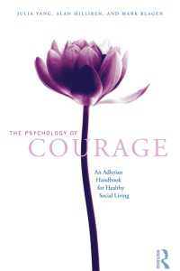 勇気の心理学<br>The Psychology of Courage : An Adlerian Handbook for Healthy Social Living