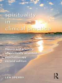 スピリチュアリティ指向の精神療法（第２版）<br>Spirituality in Clinical Practice : Theory and Practice of Spiritually Oriented Psychotherapy（2）