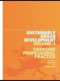 持続可能な都市開発４：欧州のプロフェッショナリズム再考<br>Sustainable Urban Development Volume 4 : Changing Professional Practice