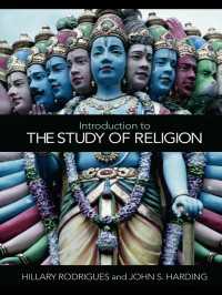 宗教研究入門<br>Introduction to the Study of Religion