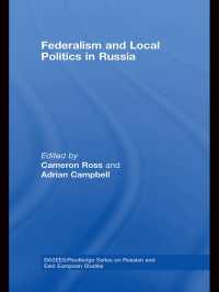 ロシアに見る連邦制と地方政治<br>Federalism and Local Politics in Russia