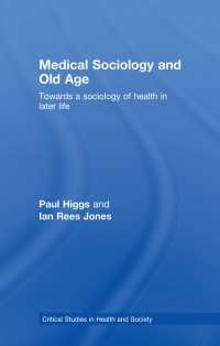 医療社会学と高齢者<br>Medical Sociology and Old Age : Towards a sociology of health in later life