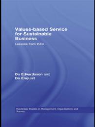 持続可能なビジネスのための価値観に基づくサービス：イケアに学ぶ<br>Values-based Service for Sustainable Business : Lessons from IKEA