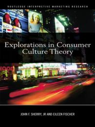 消費文化理論の解明<br>Explorations in Consumer Culture Theory